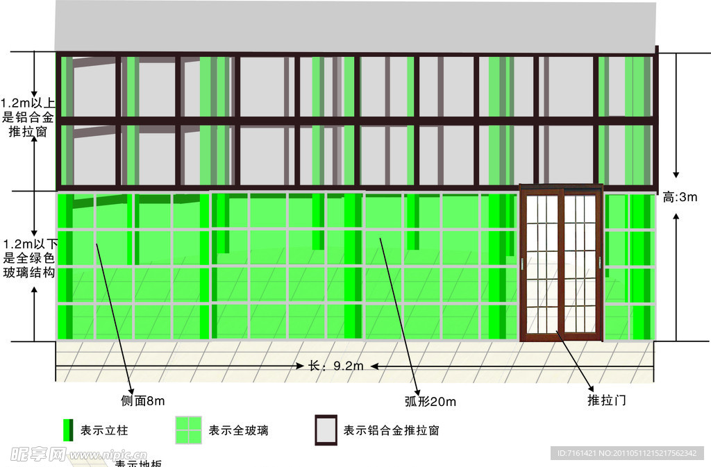 建房效果图