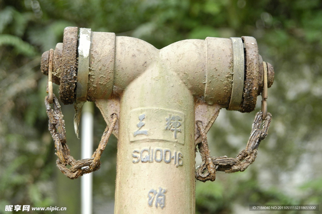 消防水管