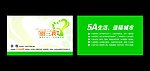 丽三袁小区地产名片