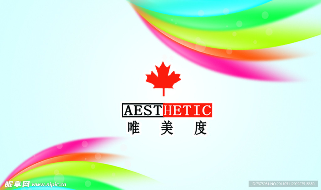 名片设计