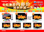 优秀单页