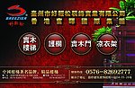 欧式复古实木门楼梯广告