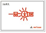 灯具店logo
