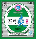 石岛啤酒标
