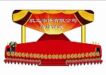 创意舞台造型