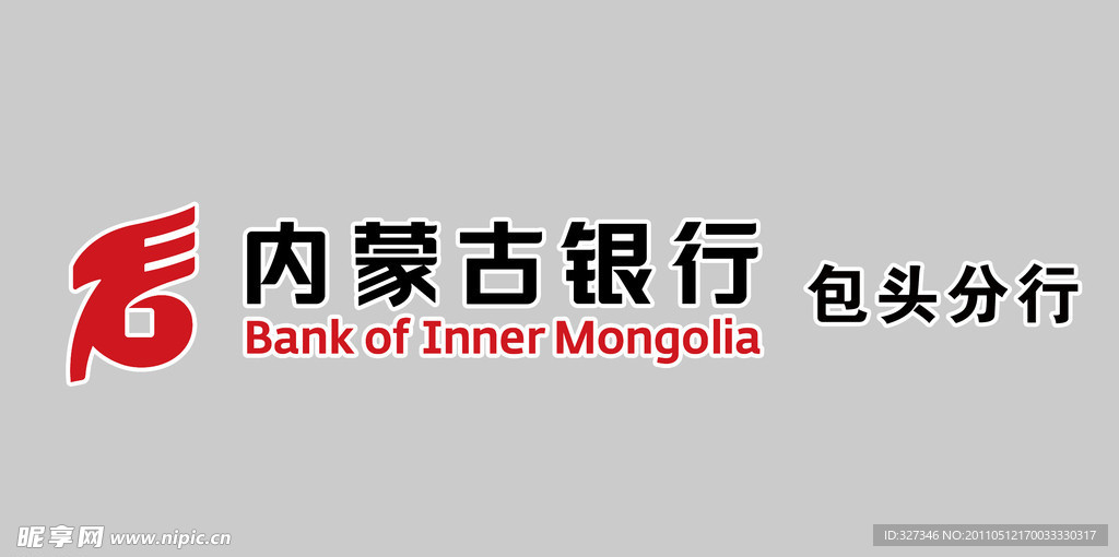 内蒙古银行标志