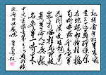 书法