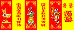六面宫灯