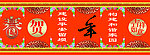 宫灯