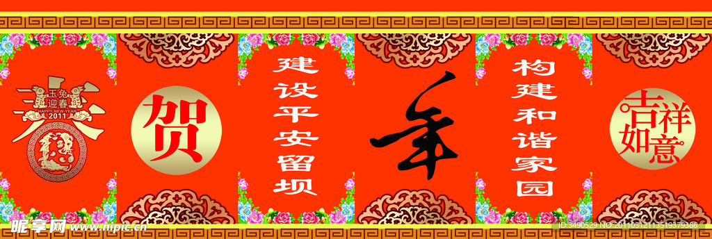 宫灯