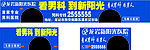 户外公交车
