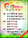 母亲节