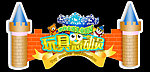 玩具总动员