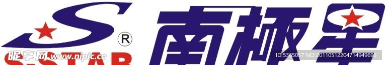 南极星标志