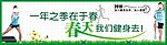 健身会所