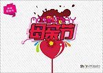 时尚母亲节图片素材