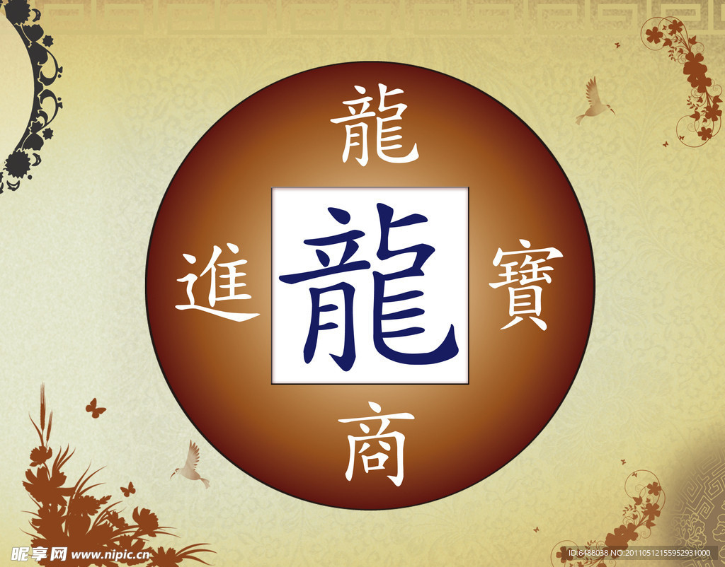青铜