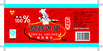 酱油标签