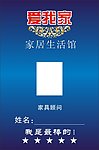 工作证