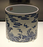青花寿山福海纹笔筒