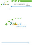 卓恒美家具厂标志