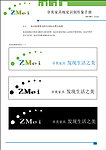 卓美家具标准字