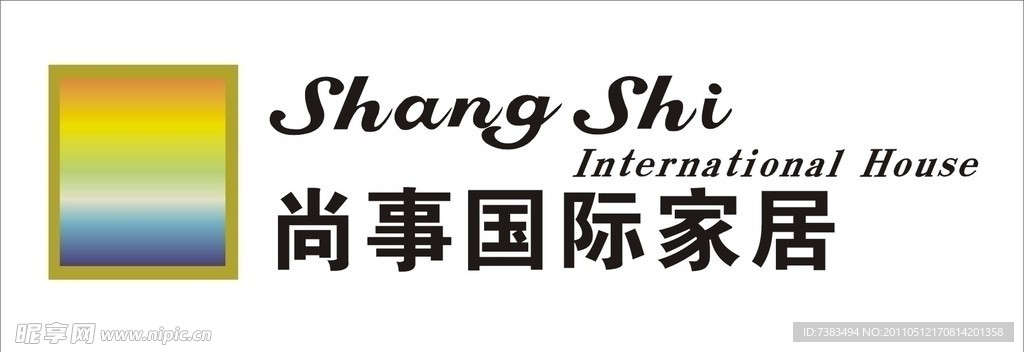 尚事国际家居标志