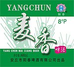 麦香啤酒标
