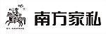 南方家私