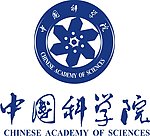 中国科学院 LOGO