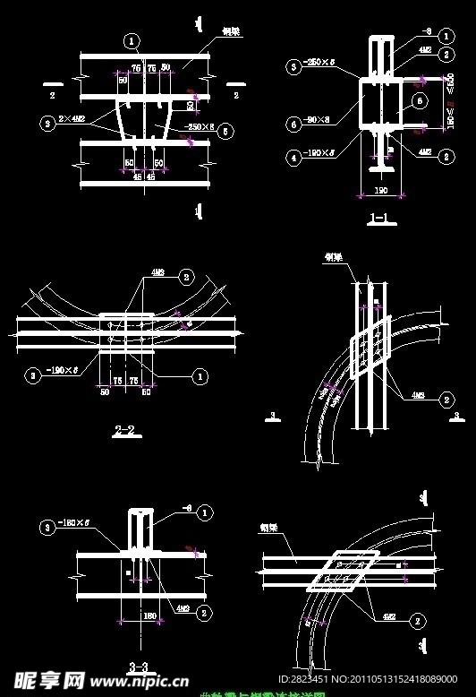曲轨梁与钢梁连接详图