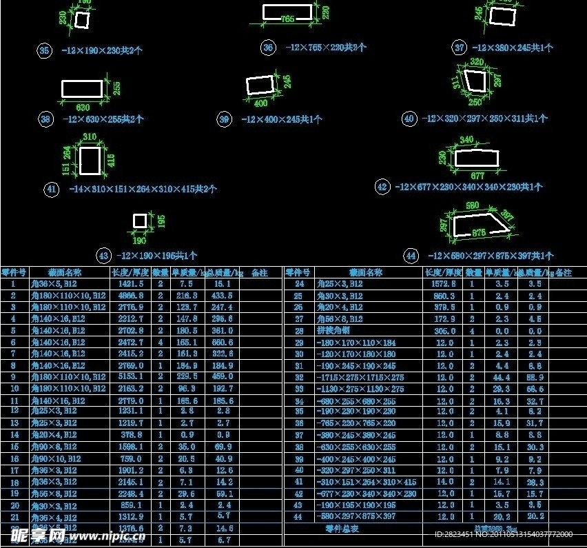 30米跨梯形钢屋架详图