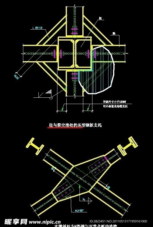 钢格构柱柱顶详图