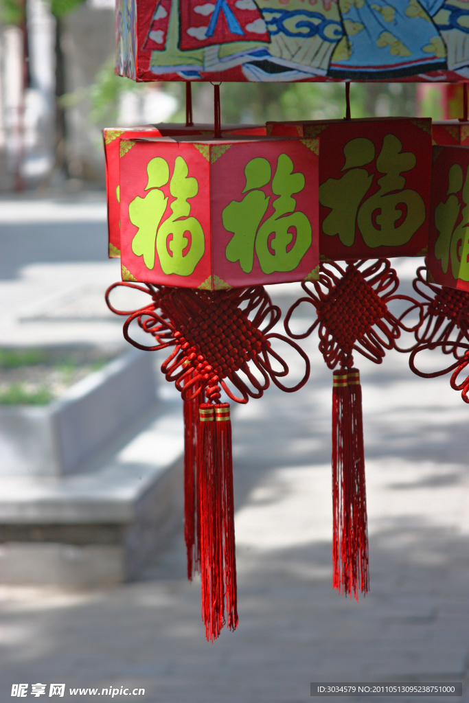 寺庙