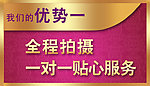 室内提示牌