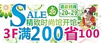 时尚馆开馆了
