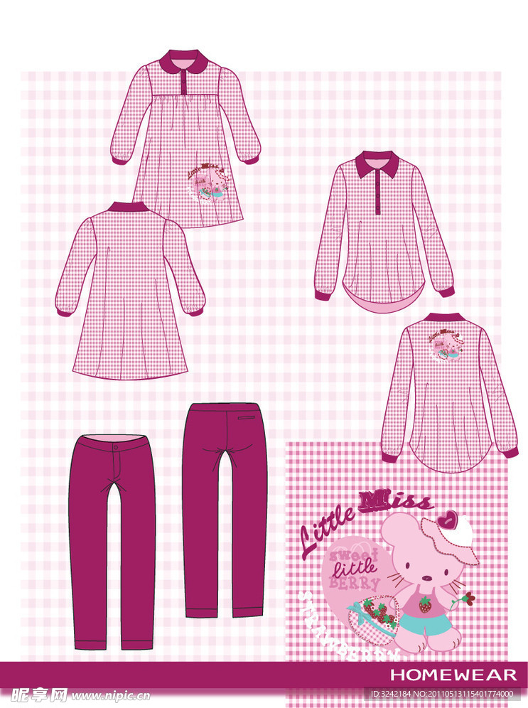 服装 款式