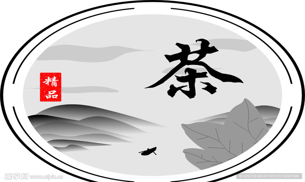 茶叶包装棉纸
