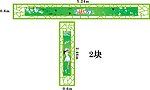 大门柱约惠春天