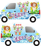 冰淇淋车