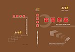 封面设计