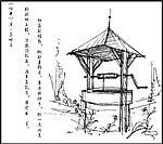 古井插画设计