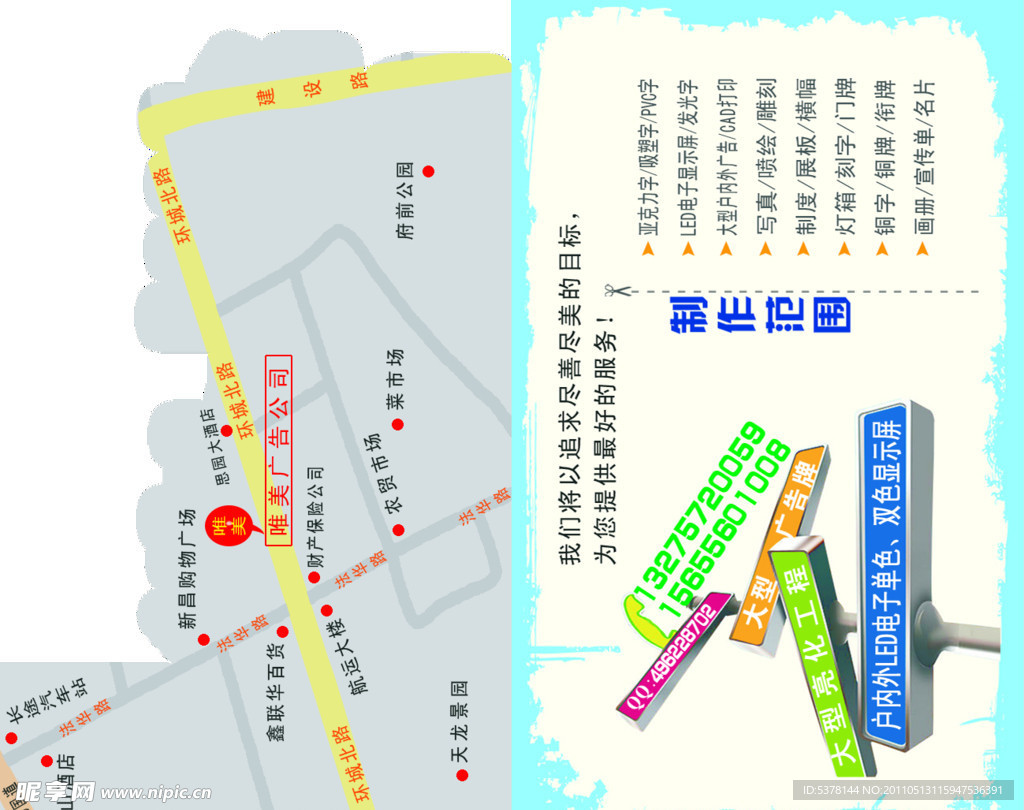 名片模板