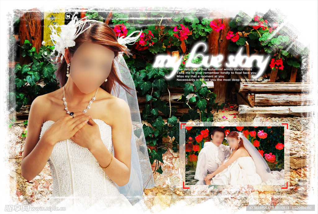 婚纱照模板