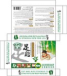 足贴盒子