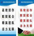 企业文化标语