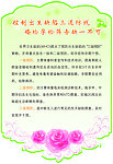 出生缺陷预防