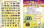 童趣堂 儿童玩具