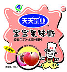 果味奶