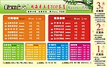 咖啡珍珠奶茶